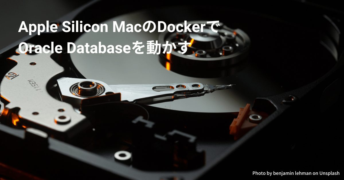 Apple Silicon MacのDockerでOracle Databaseを動かす